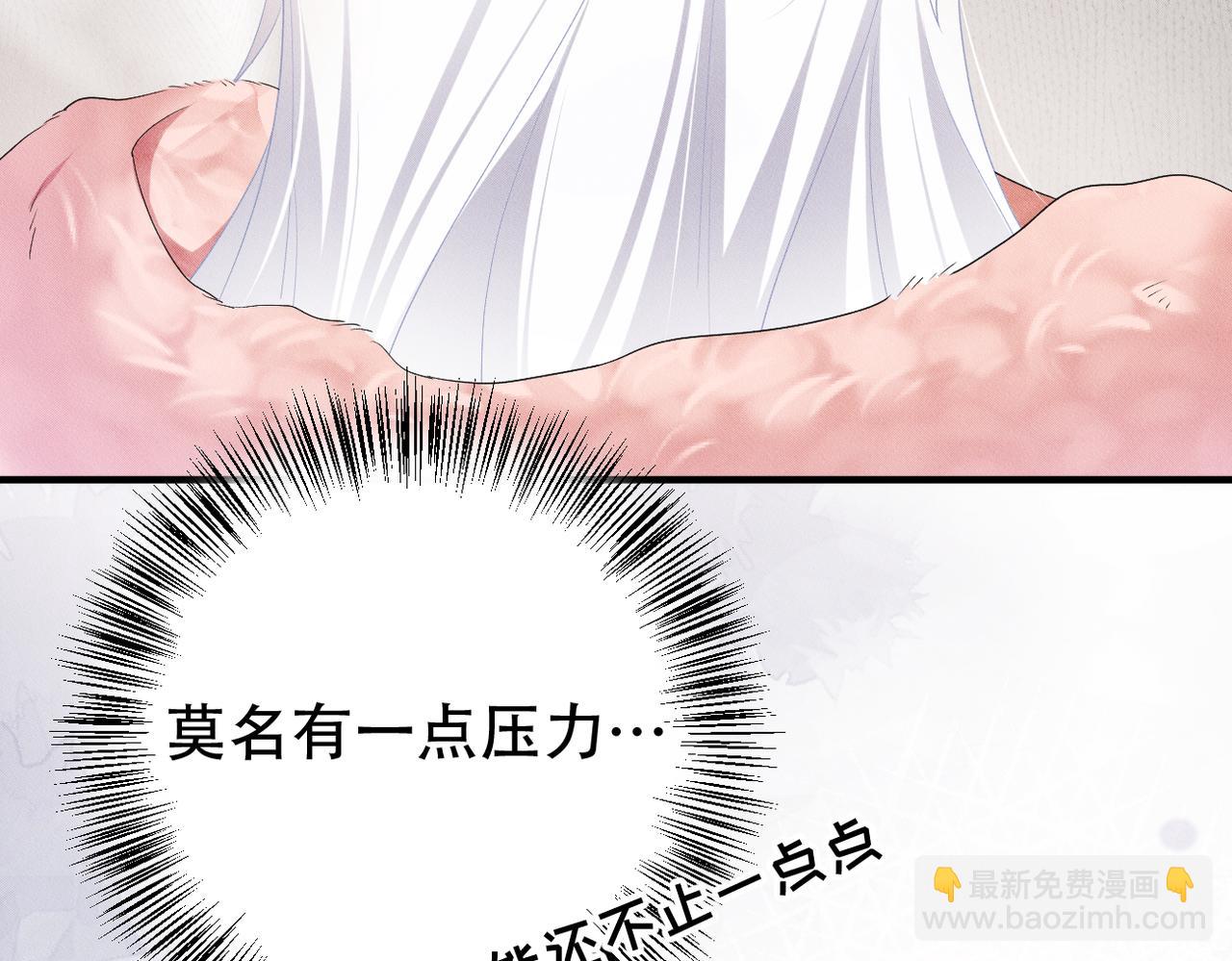 第21话 好好睡觉(1/2)-第22话