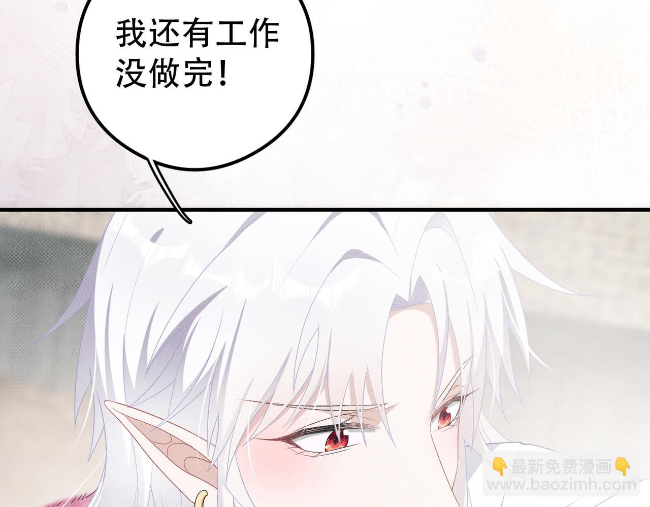 第21话 好好睡觉(1/2)-第22话
