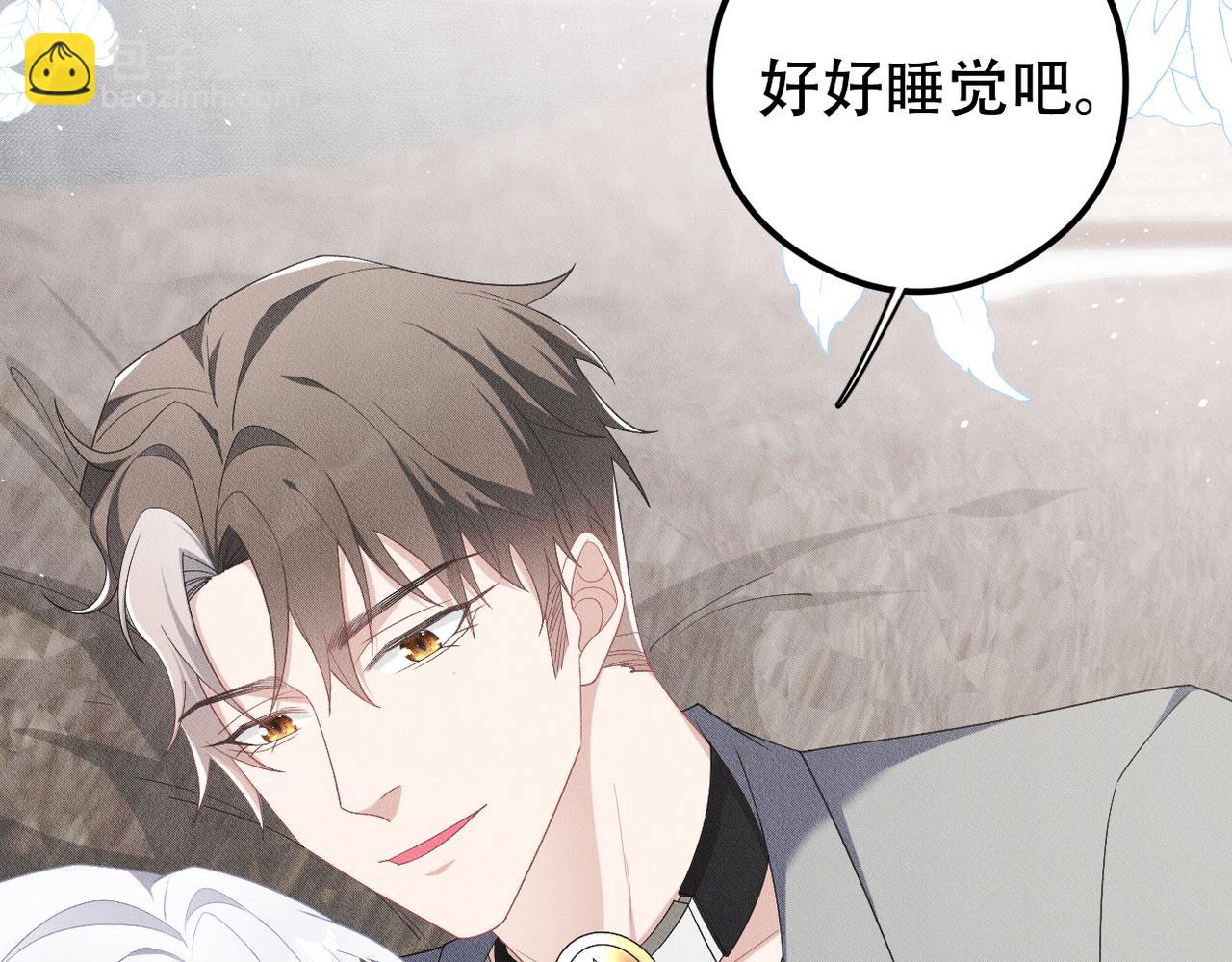 第21话 好好睡觉(1/2)-第22话