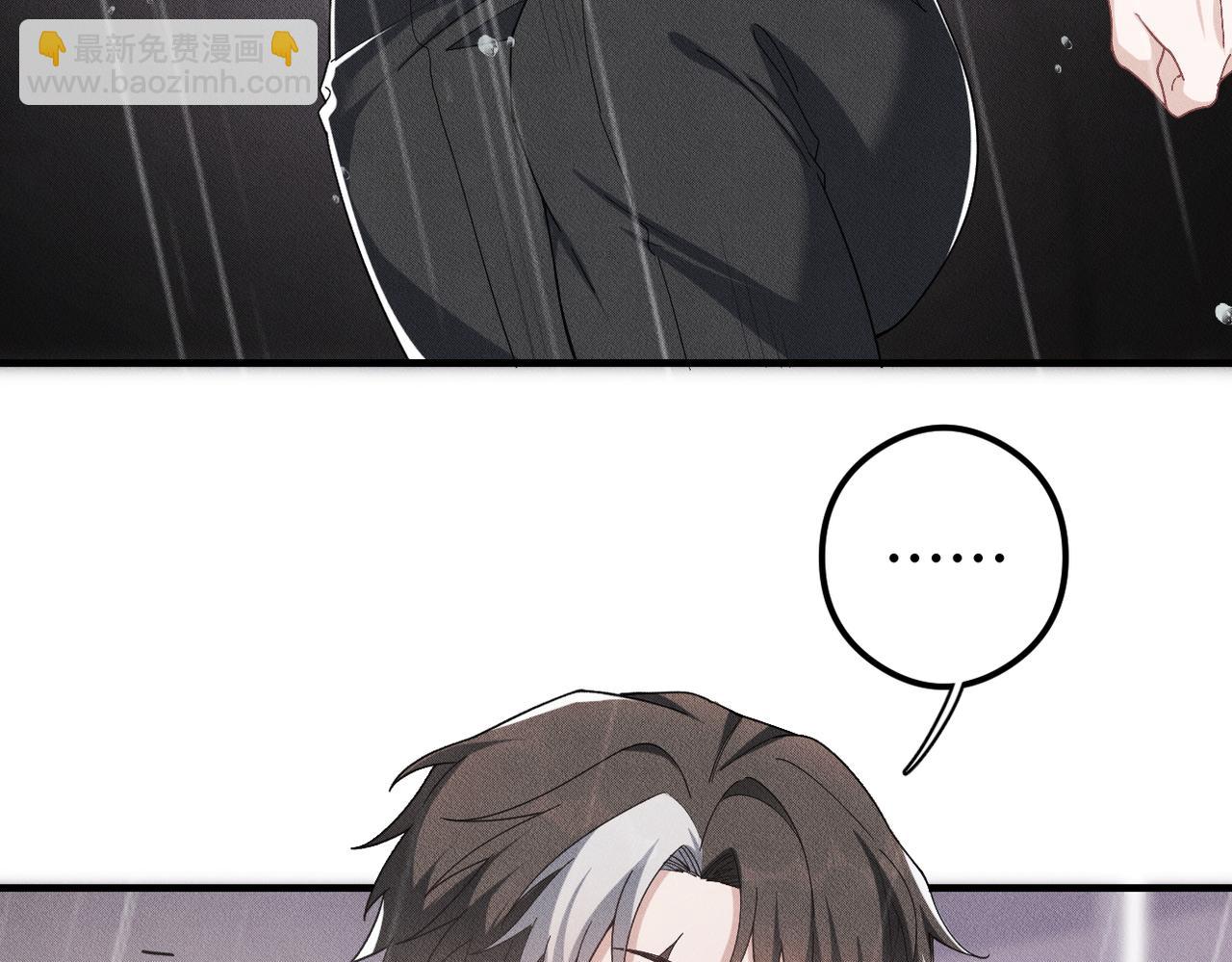 第25话 供血者(1/3)-第26话