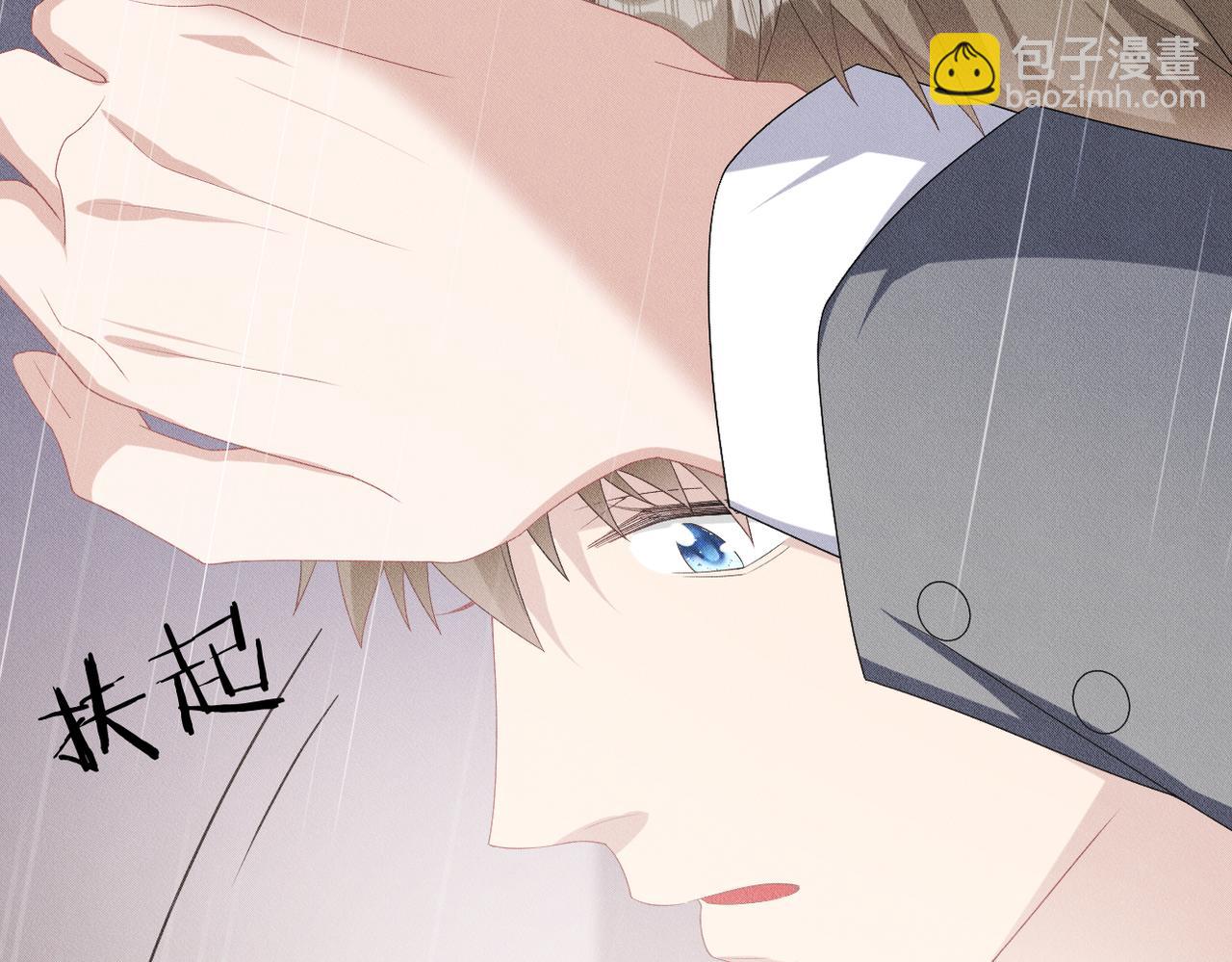 第25话 供血者(1/3)-第26话