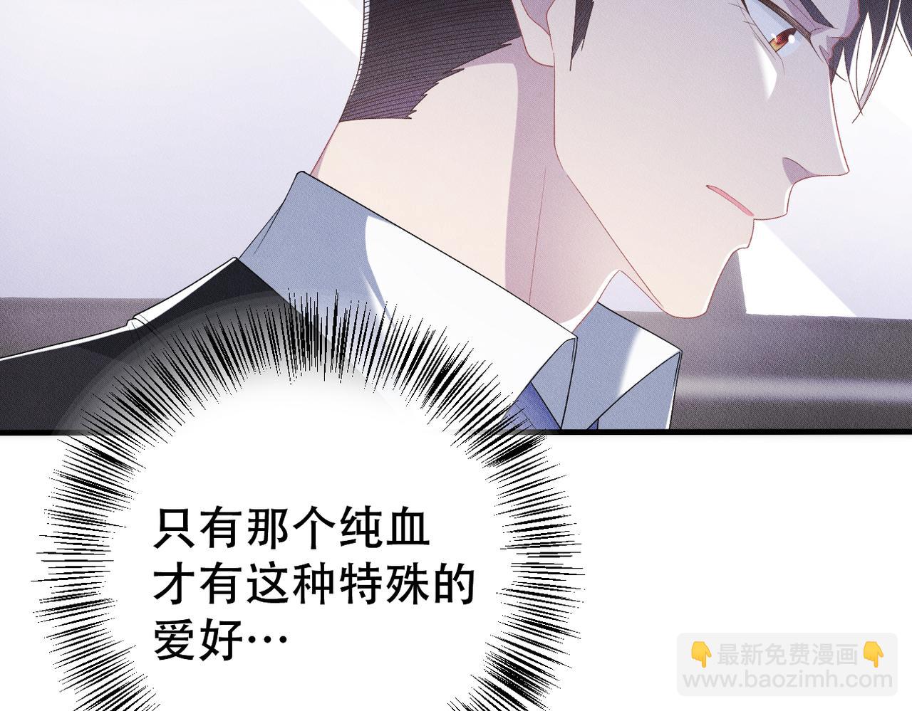 第27话 &ldquo;有人瞄准了我！&rdquo;(1/2)-第28话