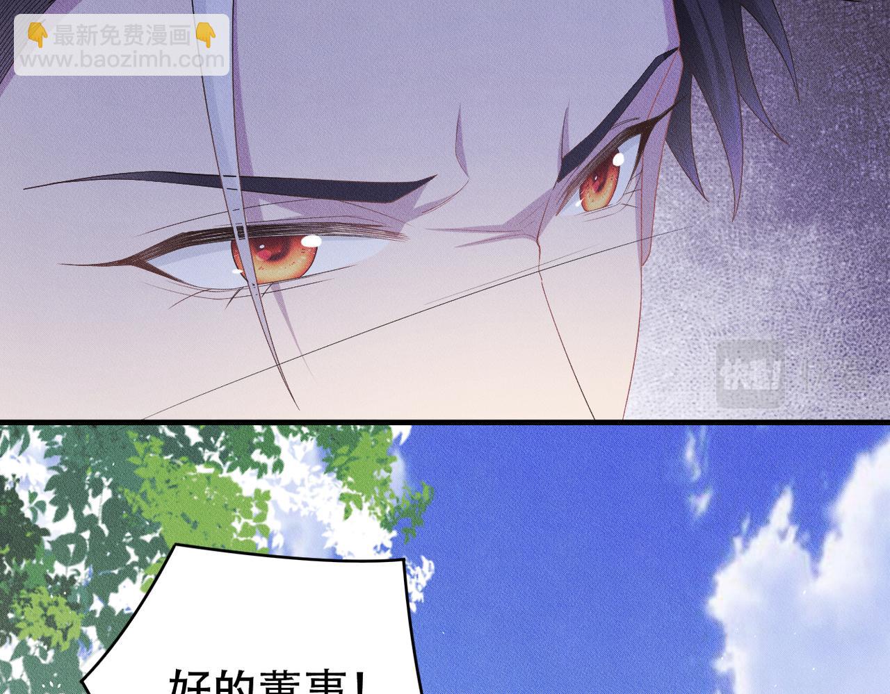 第27话 &ldquo;有人瞄准了我！&rdquo;(1/2)-第28话