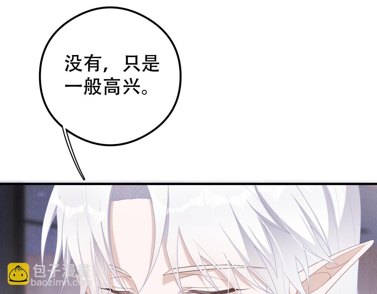 第27话 &ldquo;有人瞄准了我！&rdquo;(1/2)-第28话