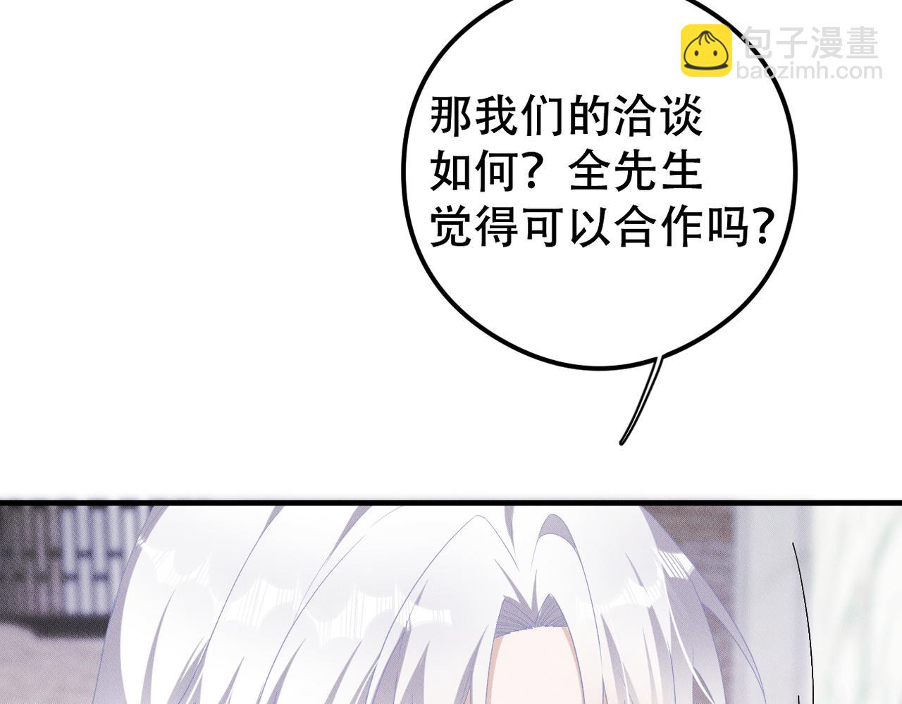 第27话 &ldquo;有人瞄准了我！&rdquo;(1/2)-第28话