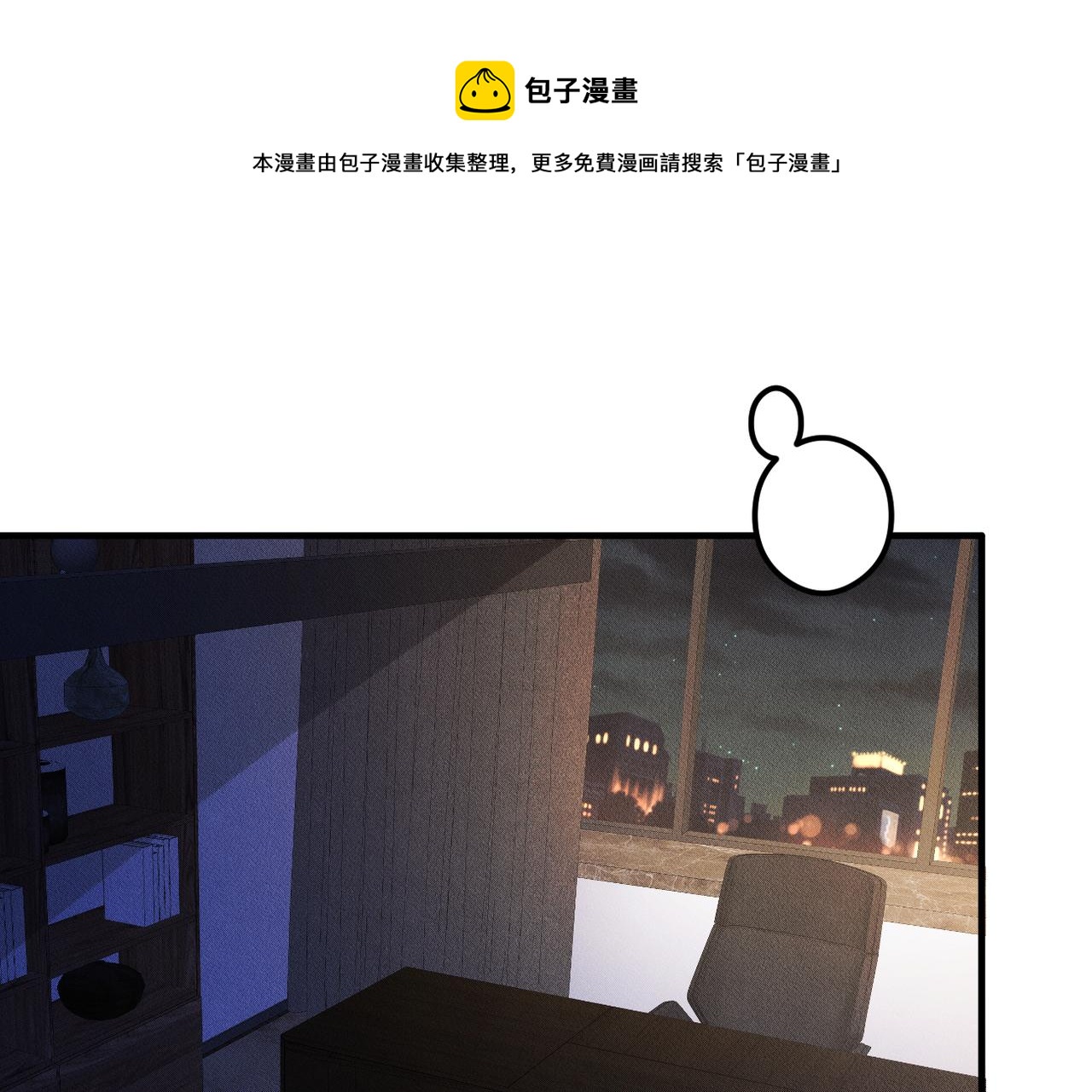 第29话 不要离开我！(1/2)-第30话