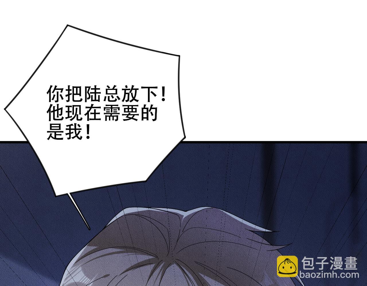 第29话 不要离开我！(1/2)-第30话