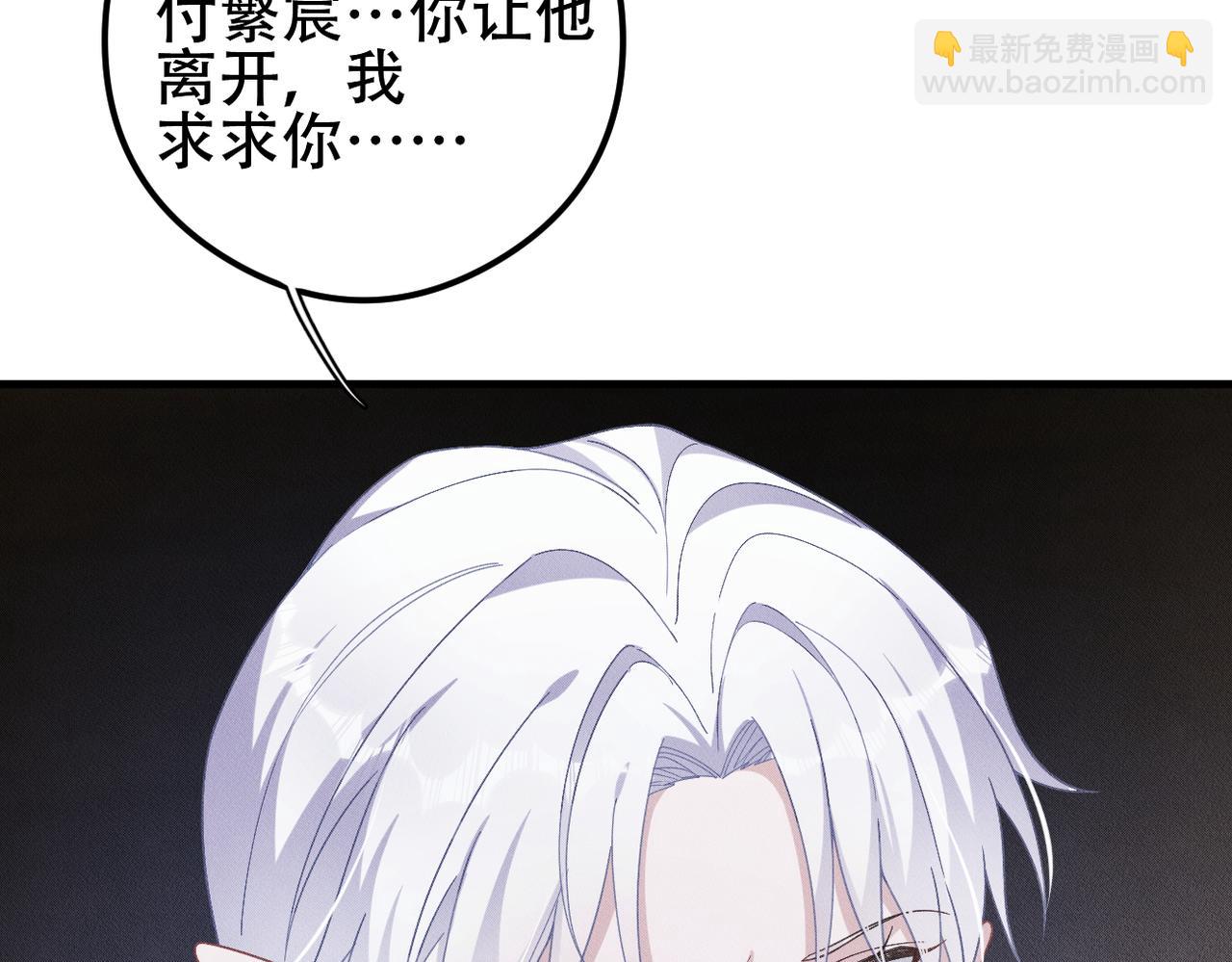 第29话 不要离开我！(1/2)-第30话