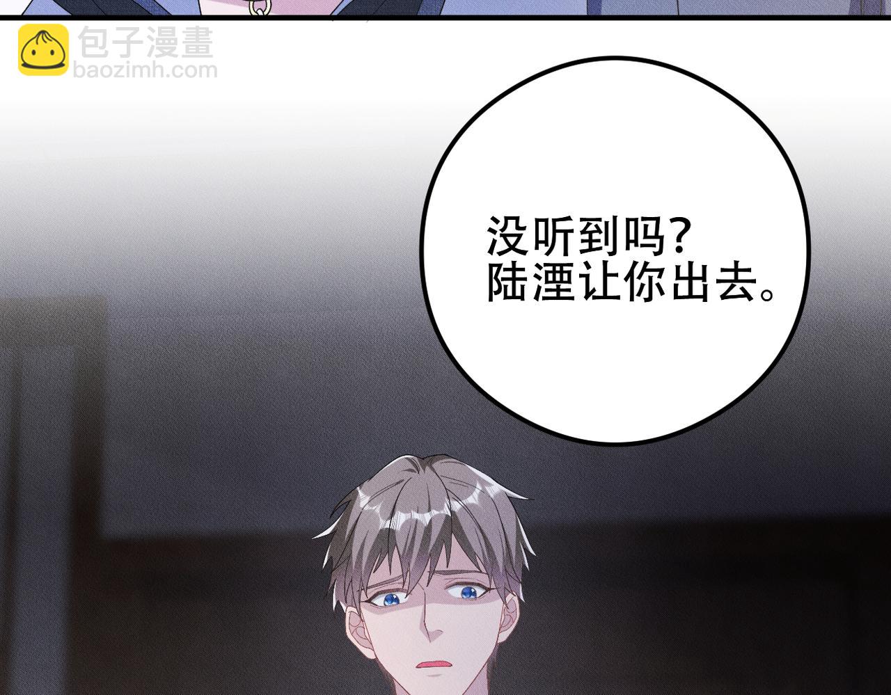 第29话 不要离开我！(1/2)-第30话