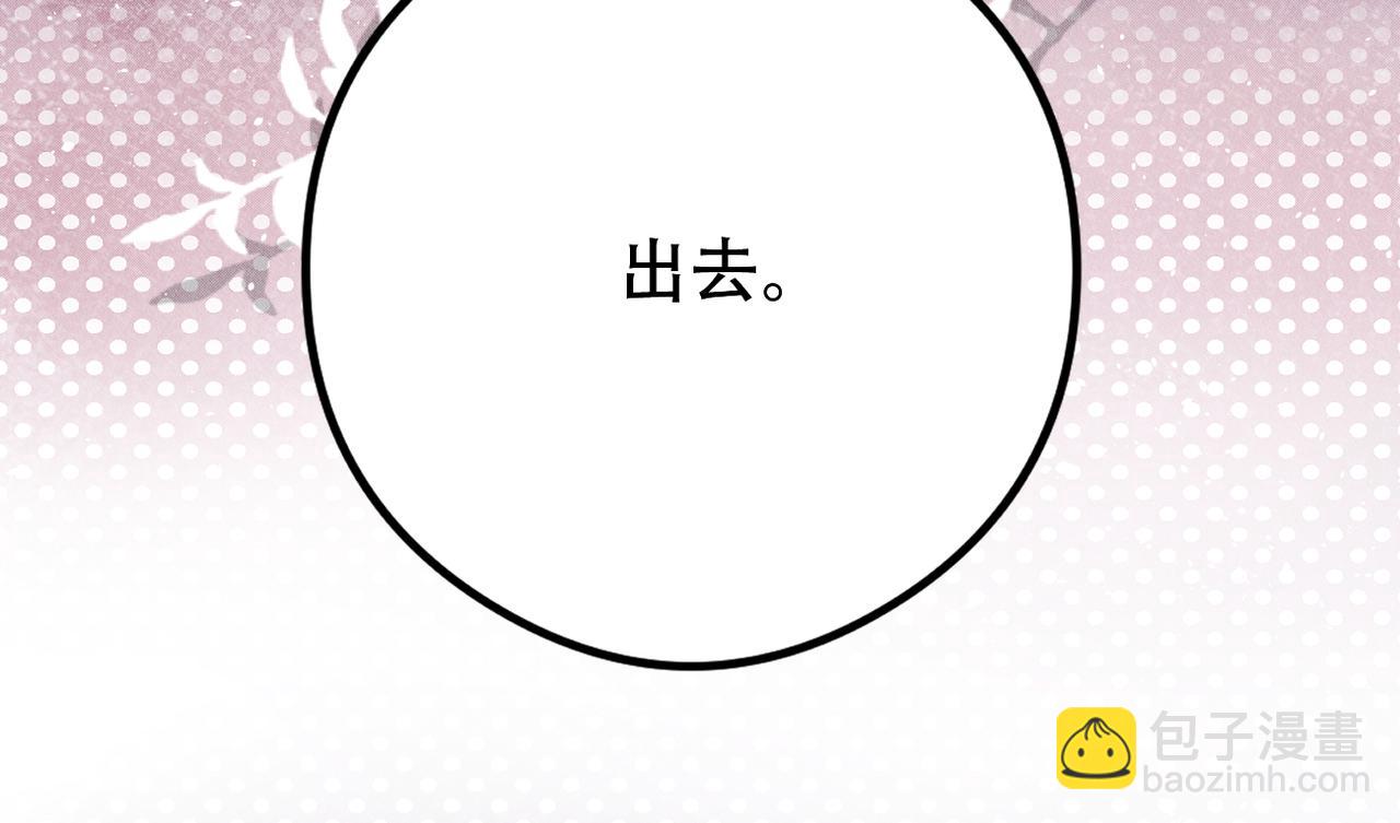 第29话 不要离开我！(1/2)-第30话