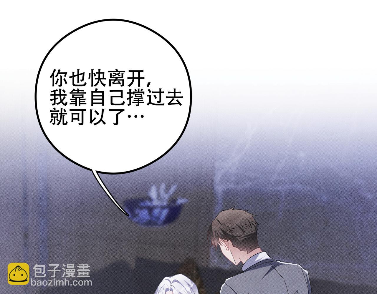 第29话 不要离开我！(1/2)-第30话