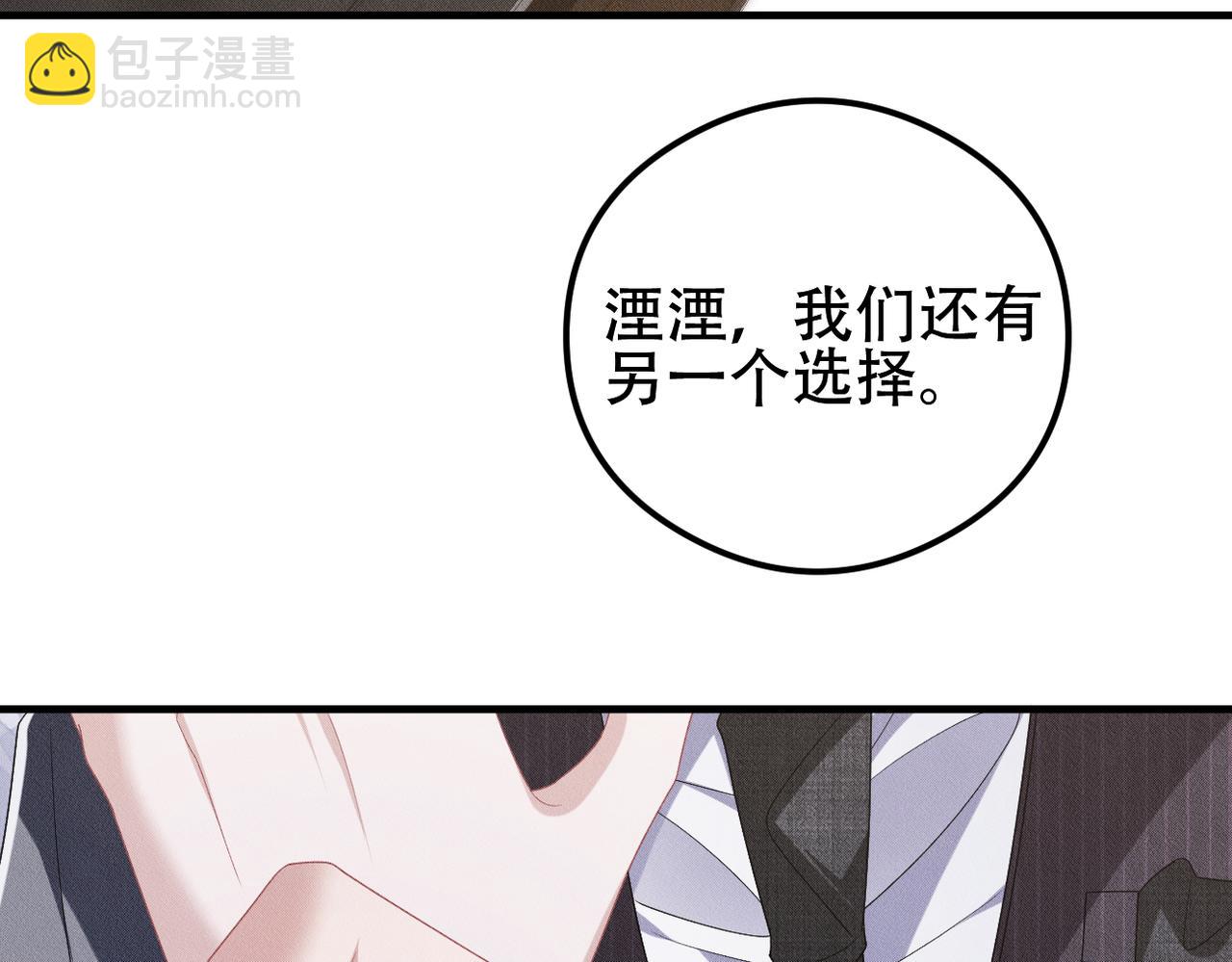 第29话 不要离开我！(1/2)-第30话