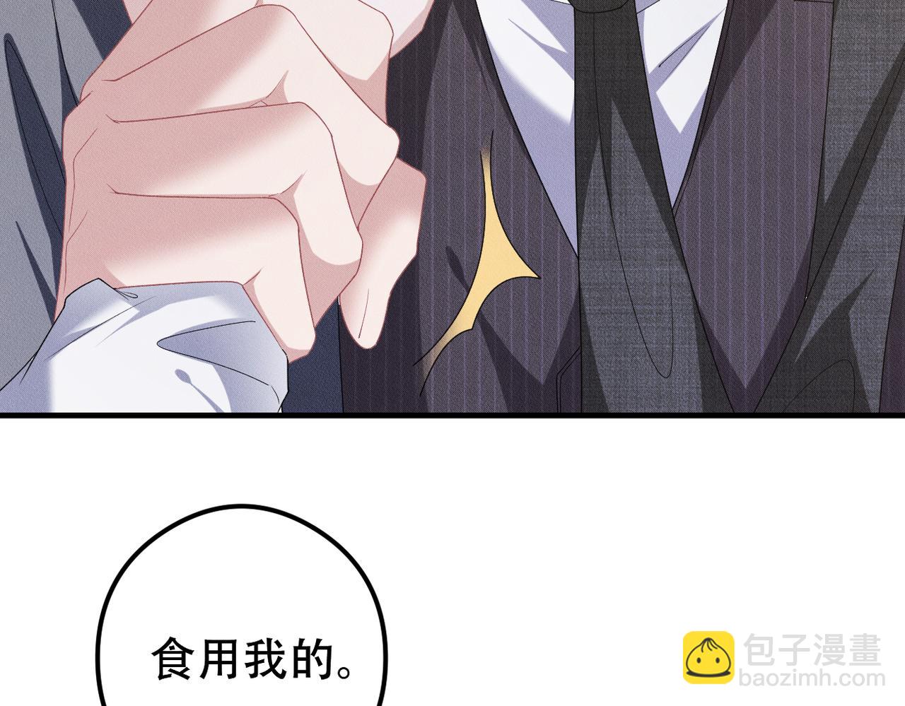 第29话 不要离开我！(1/2)-第30话