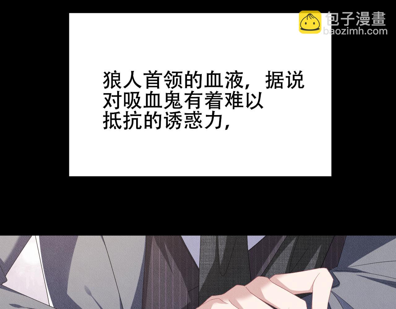 第29话 不要离开我！(1/2)-第30话