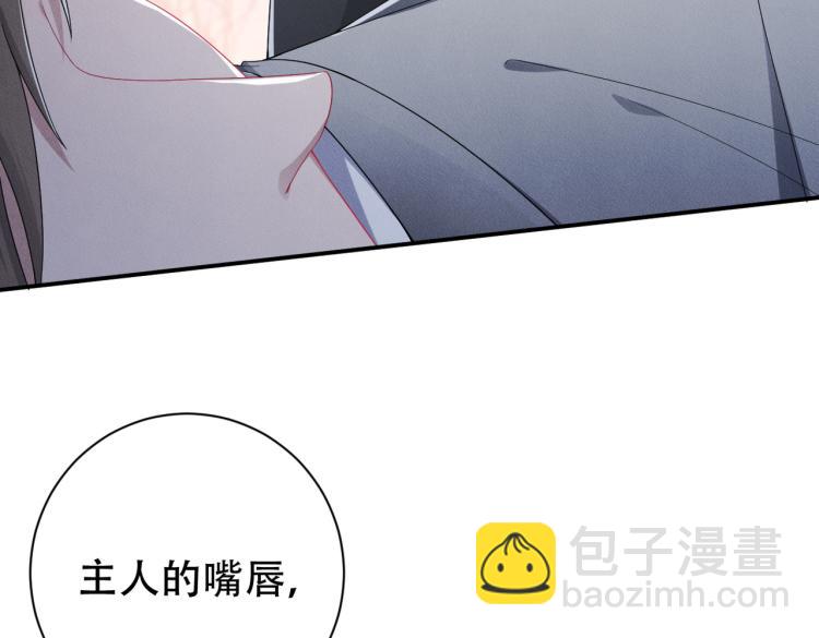 第3话 驯化(1/3)-第4话