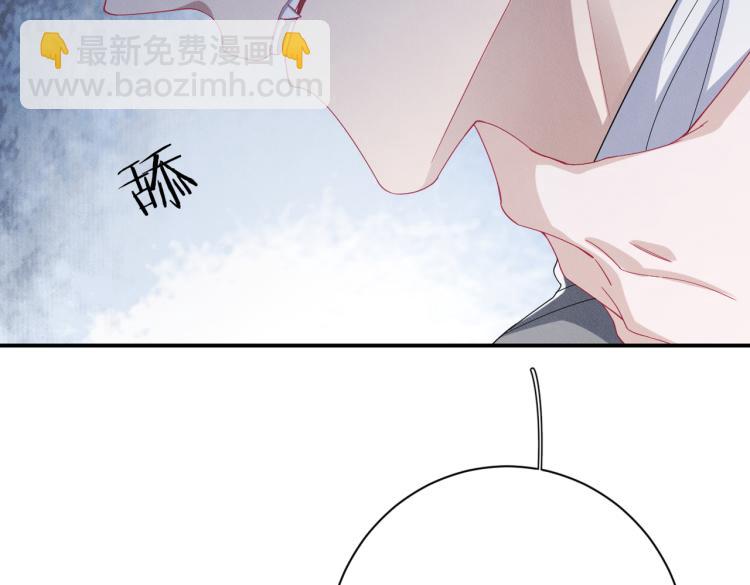 第3话 驯化(1/3)-第4话