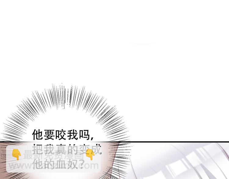 第3话 驯化(1/3)-第4话
