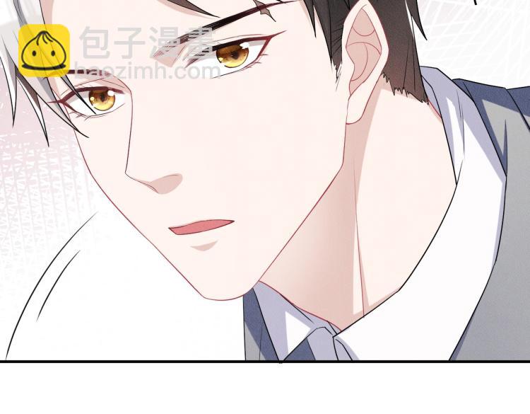 第3话 驯化(1/3)-第4话