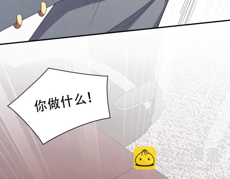 第3话 驯化(1/3)-第4话