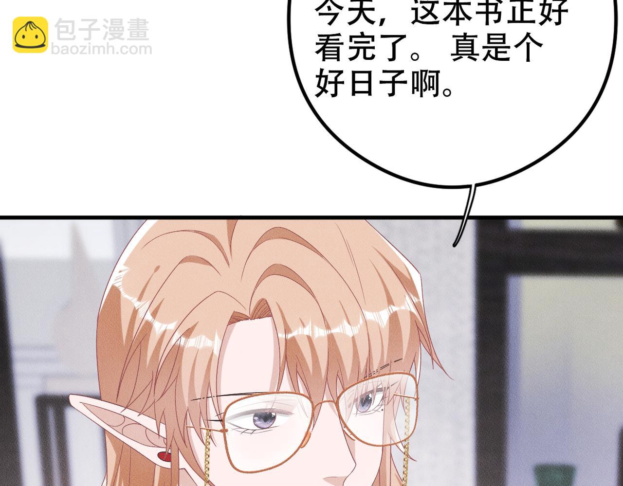 第31话 林的&ldquo;牢笼&rdquo;(1/3)-第32话
