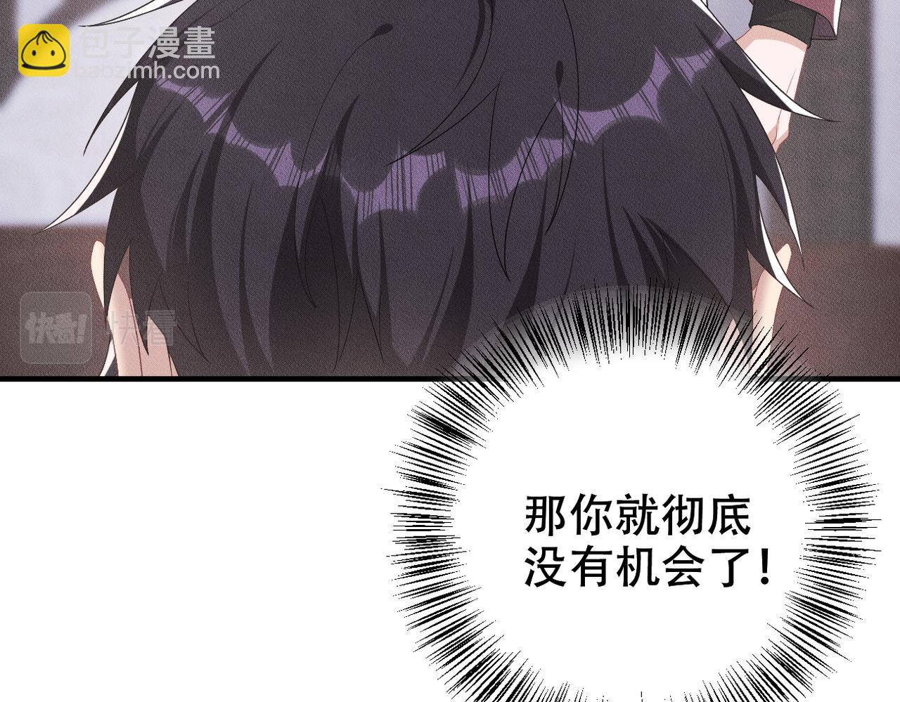 第31话 林的&ldquo;牢笼&rdquo;(1/3)-第32话