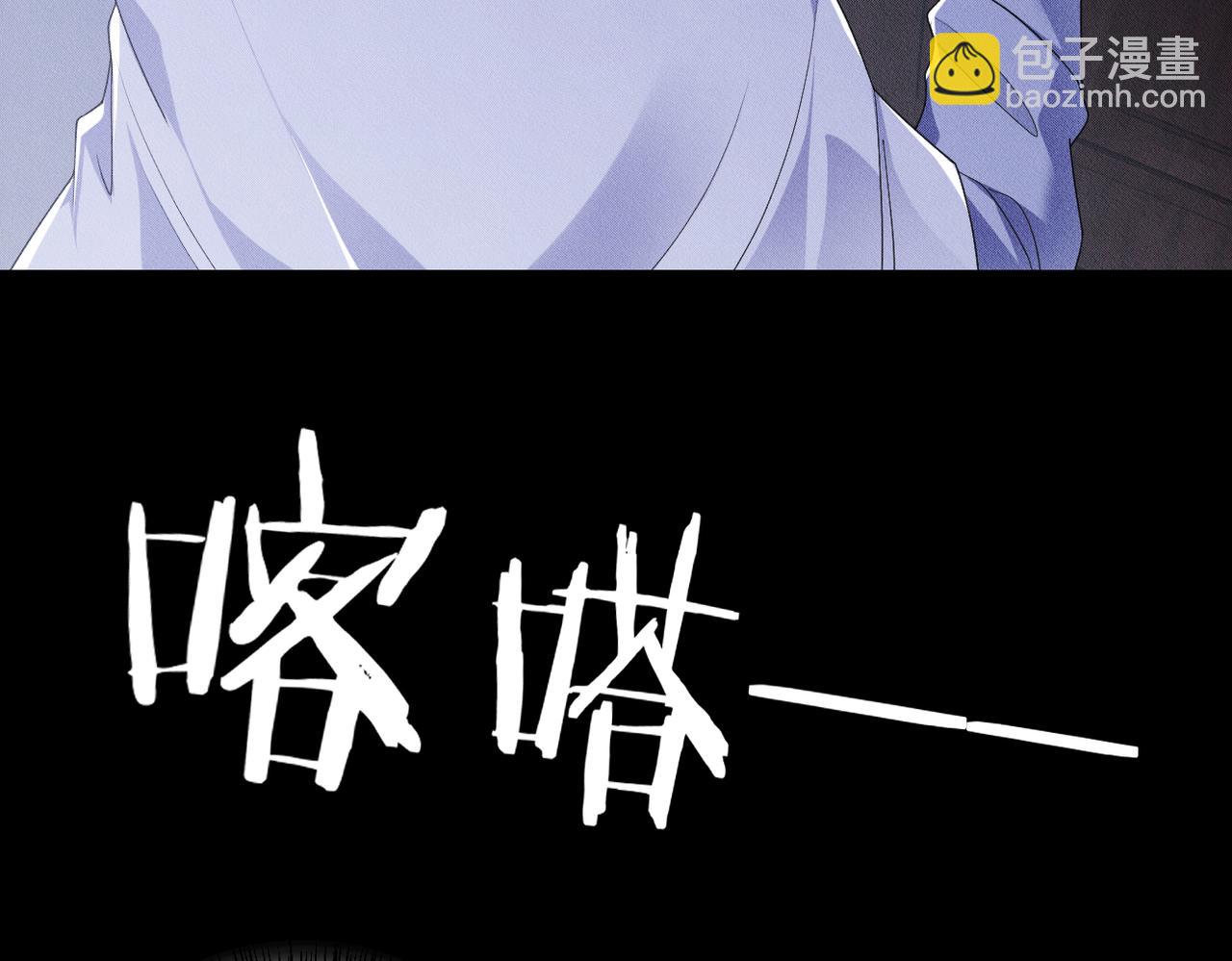 第31话 林的&ldquo;牢笼&rdquo;(1/3)-第32话