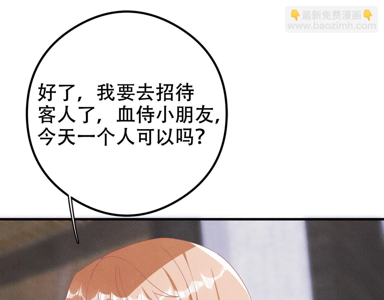 第31话 林的&ldquo;牢笼&rdquo;(1/3)-第32话