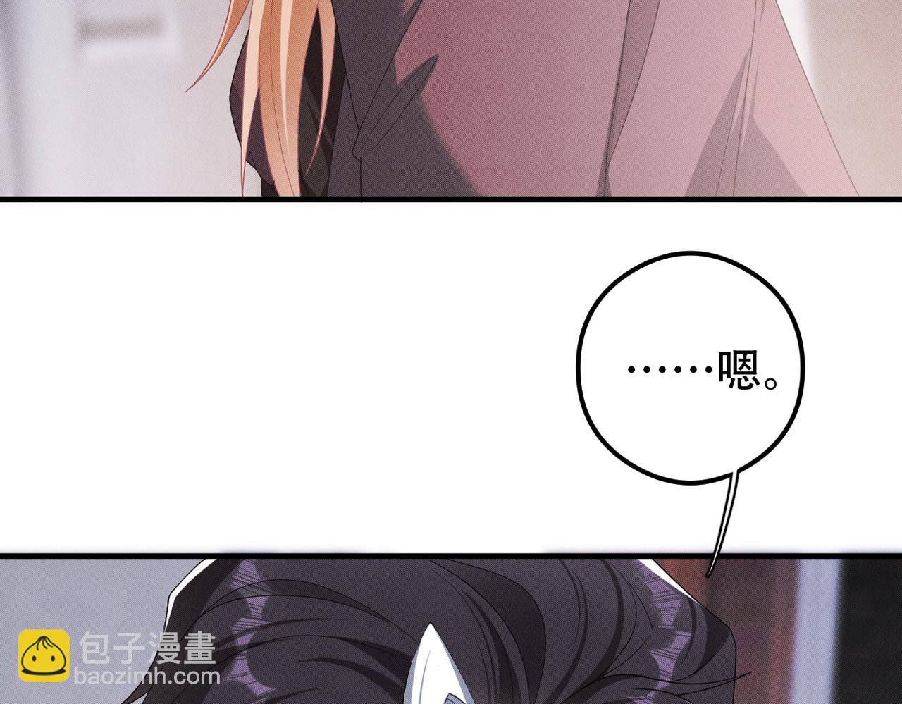 第31话 林的&ldquo;牢笼&rdquo;(1/3)-第32话