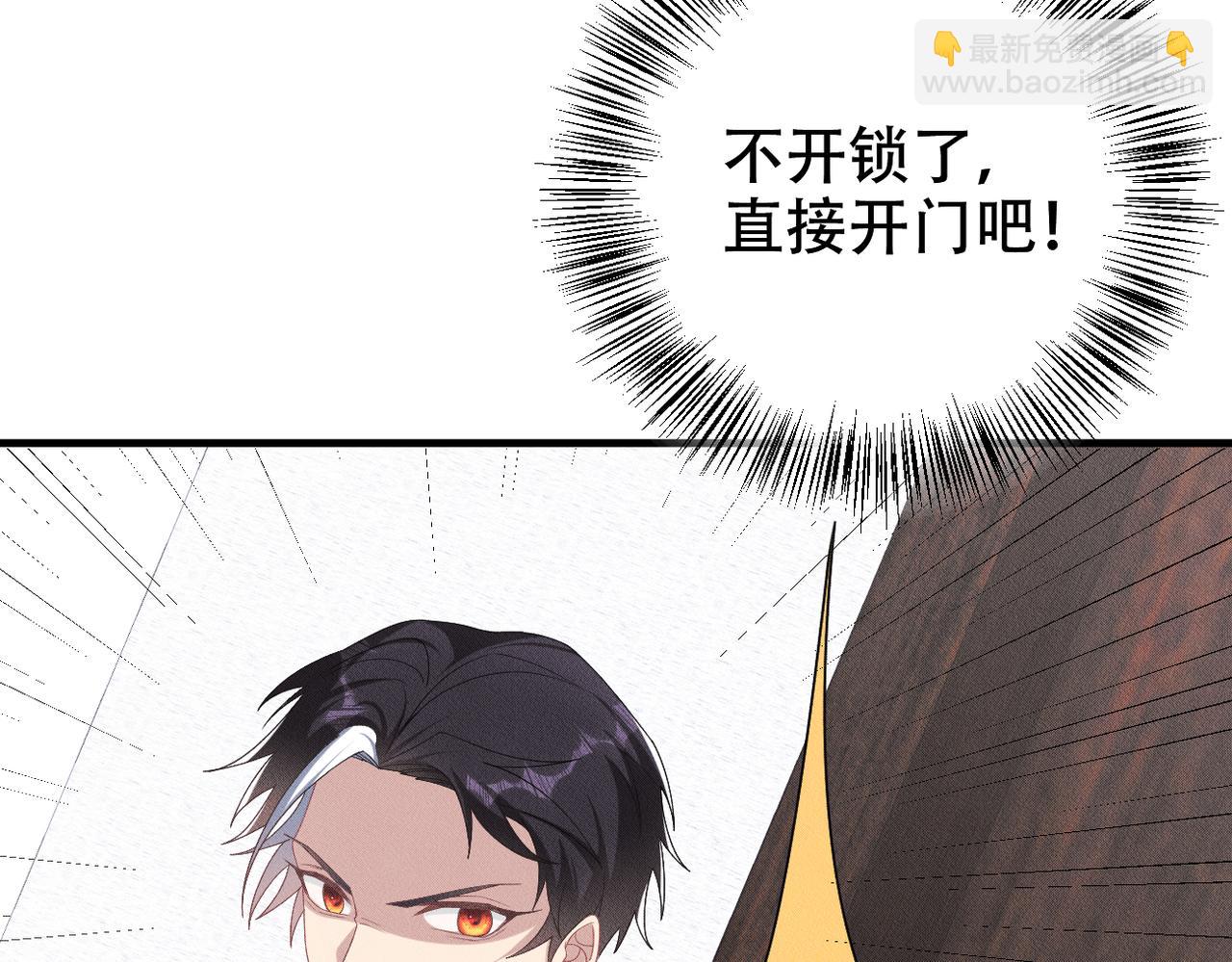 第31话 林的&ldquo;牢笼&rdquo;(1/3)-第32话