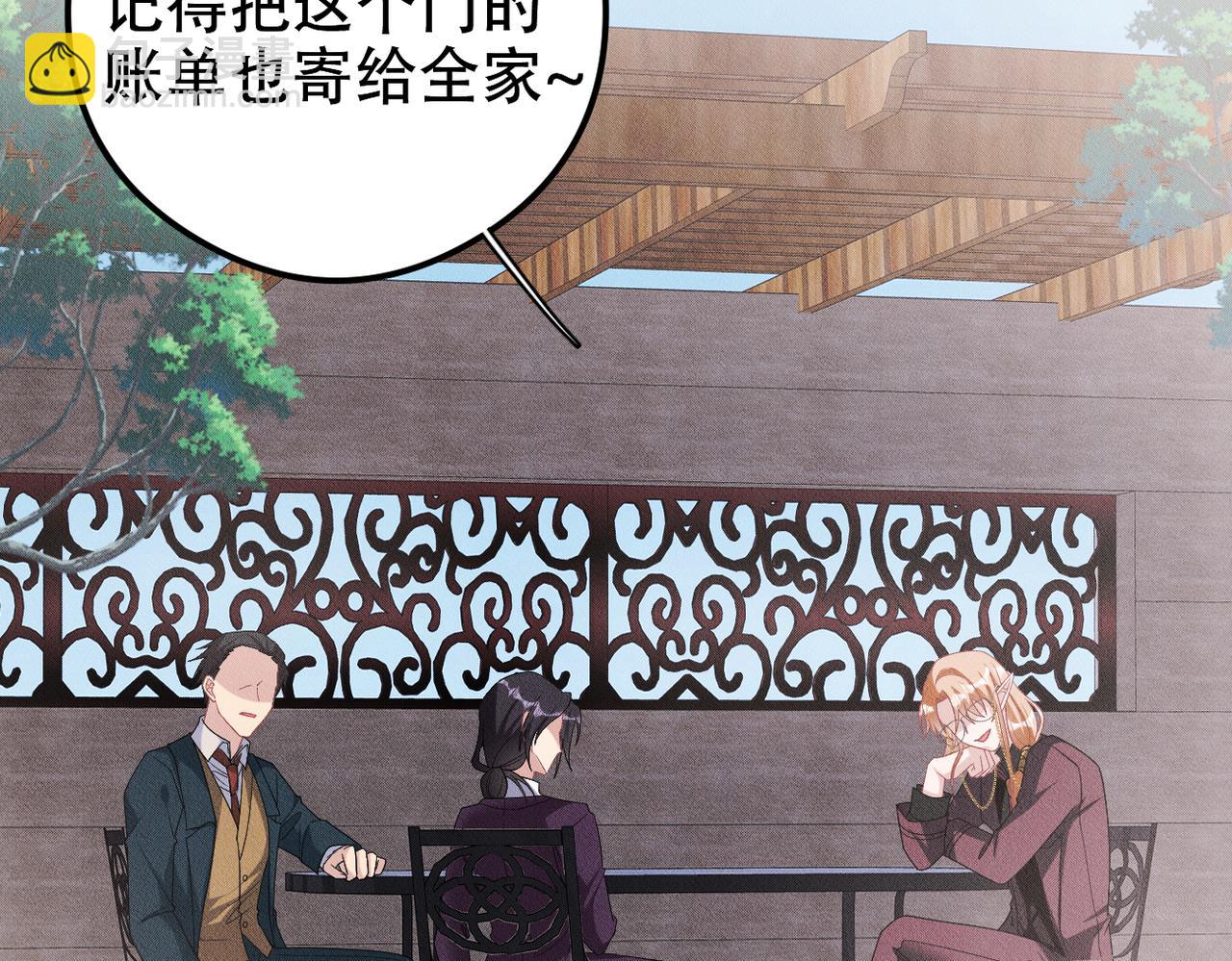 第31话 林的&ldquo;牢笼&rdquo;(1/3)-第32话