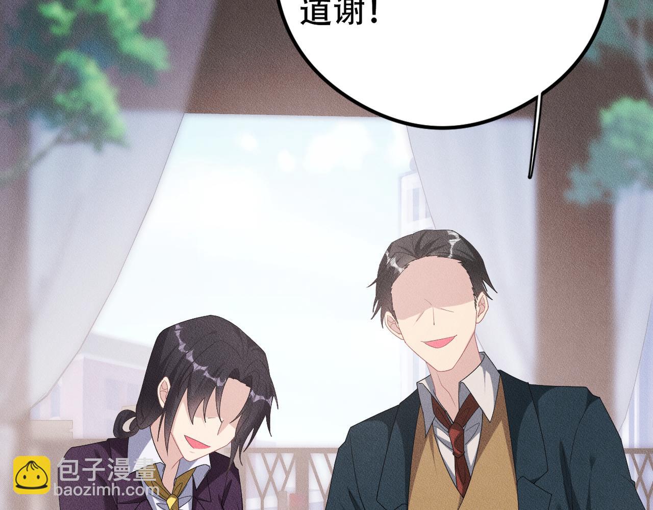 第31话 林的&ldquo;牢笼&rdquo;(1/3)-第32话