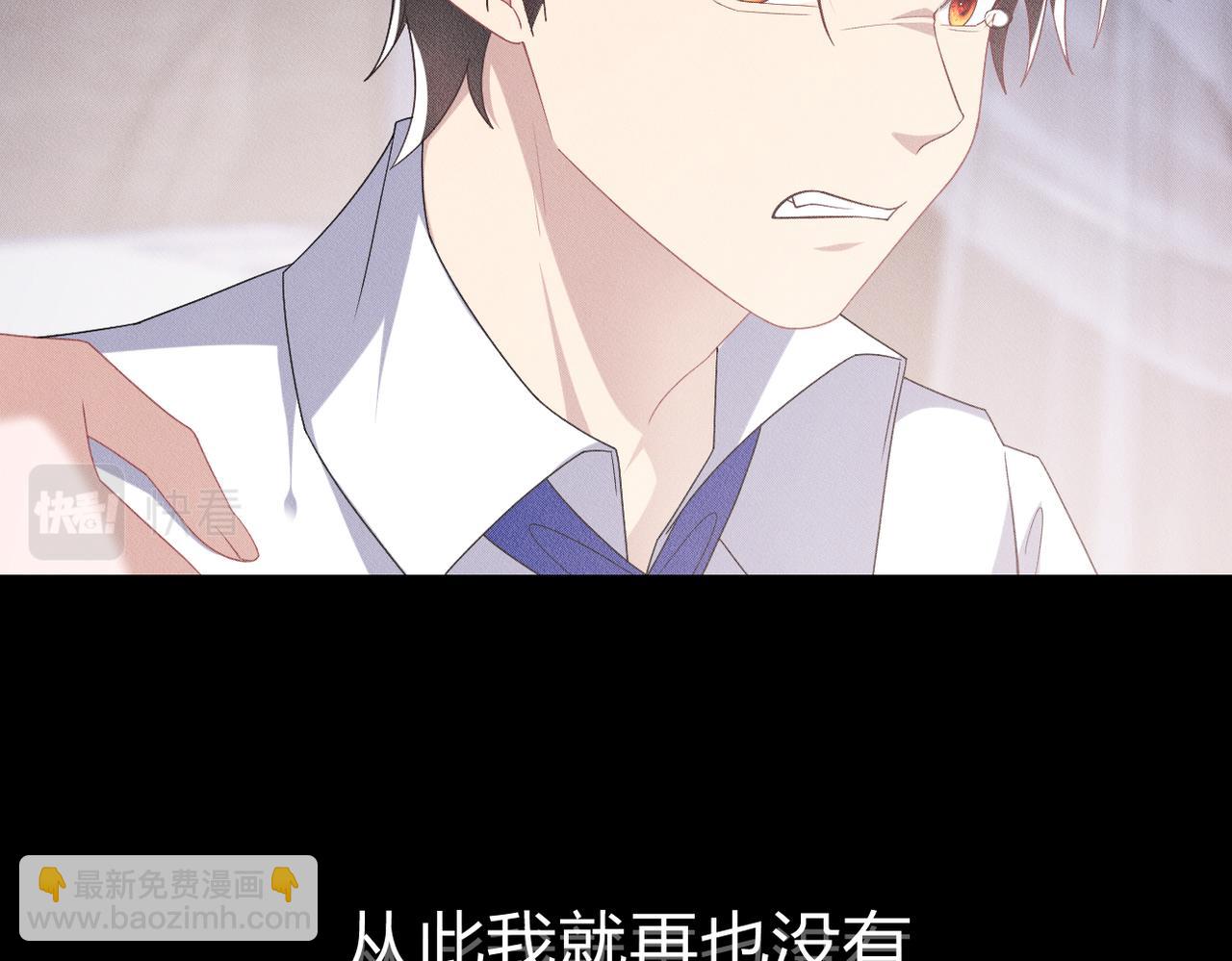 第31话 林的&ldquo;牢笼&rdquo;(1/3)-第32话