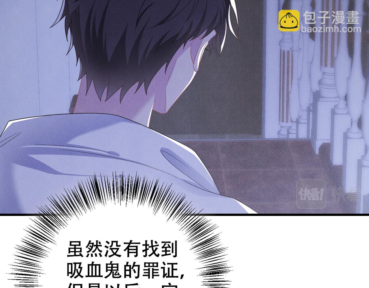 第31话 林的&ldquo;牢笼&rdquo;(1/3)-第32话