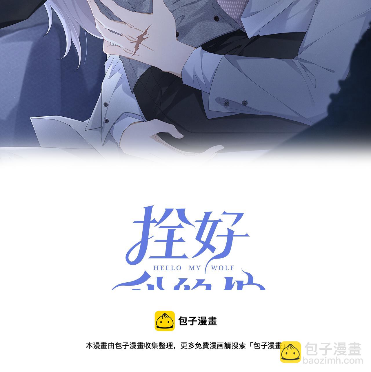 第33话 觉醒(1/3)-第34话