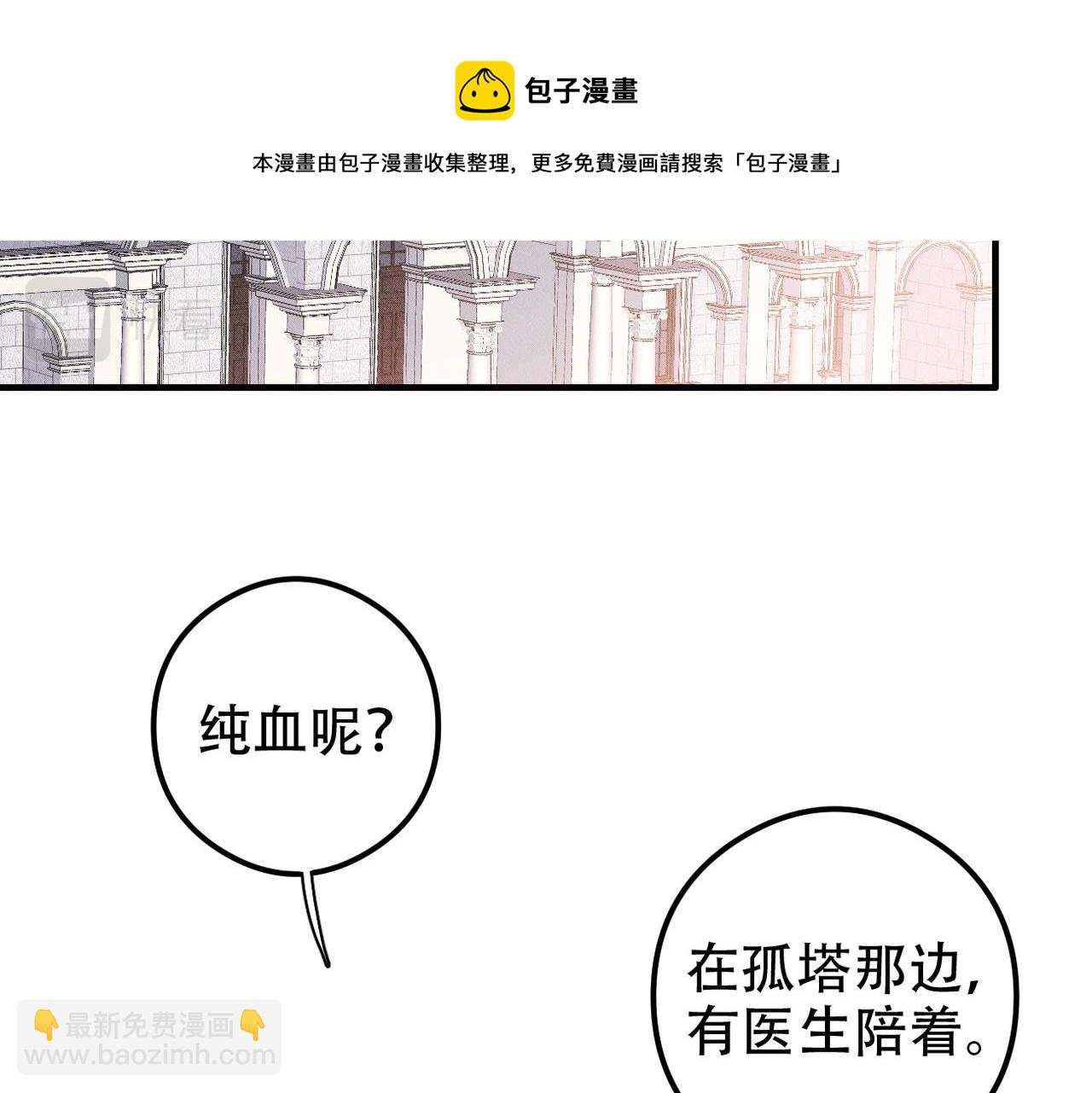 第33话 觉醒(1/3)-第34话