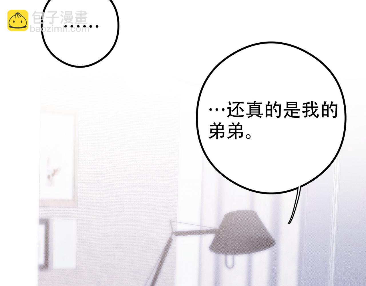 第33话 觉醒(1/3)-第34话