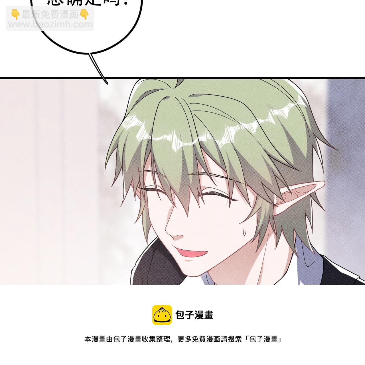 第33话 觉醒(1/3)-第34话