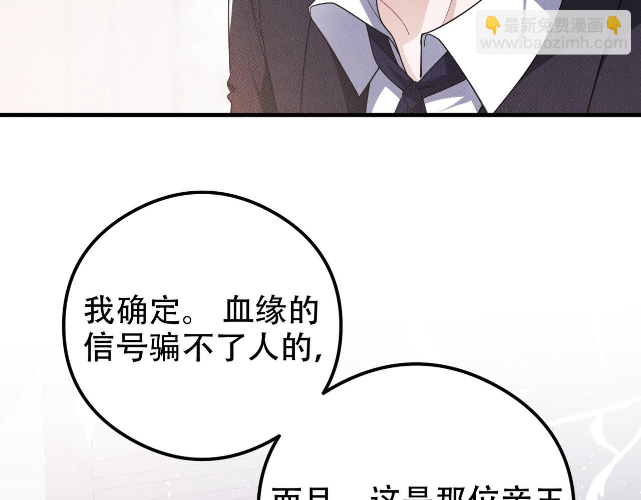 第33话 觉醒(1/3)-第34话