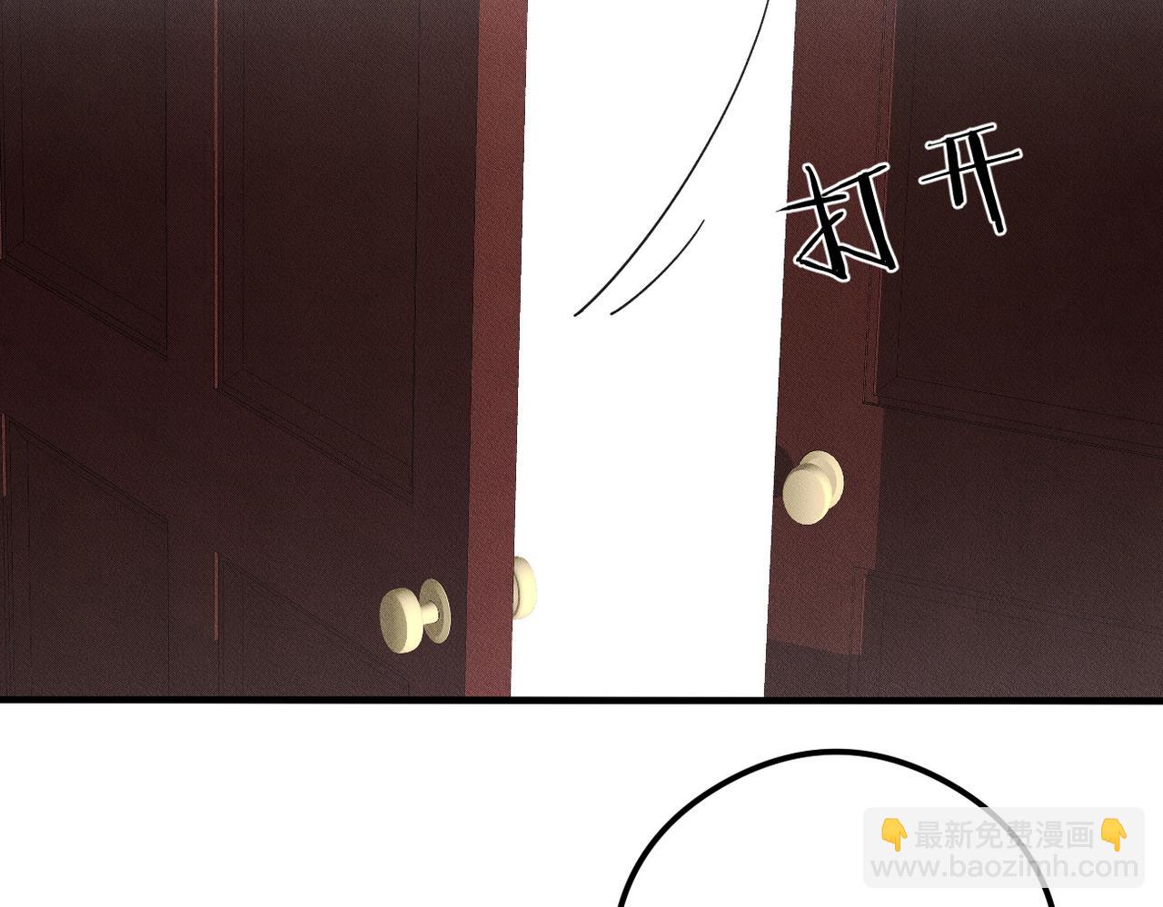 第33话 觉醒(1/3)-第34话