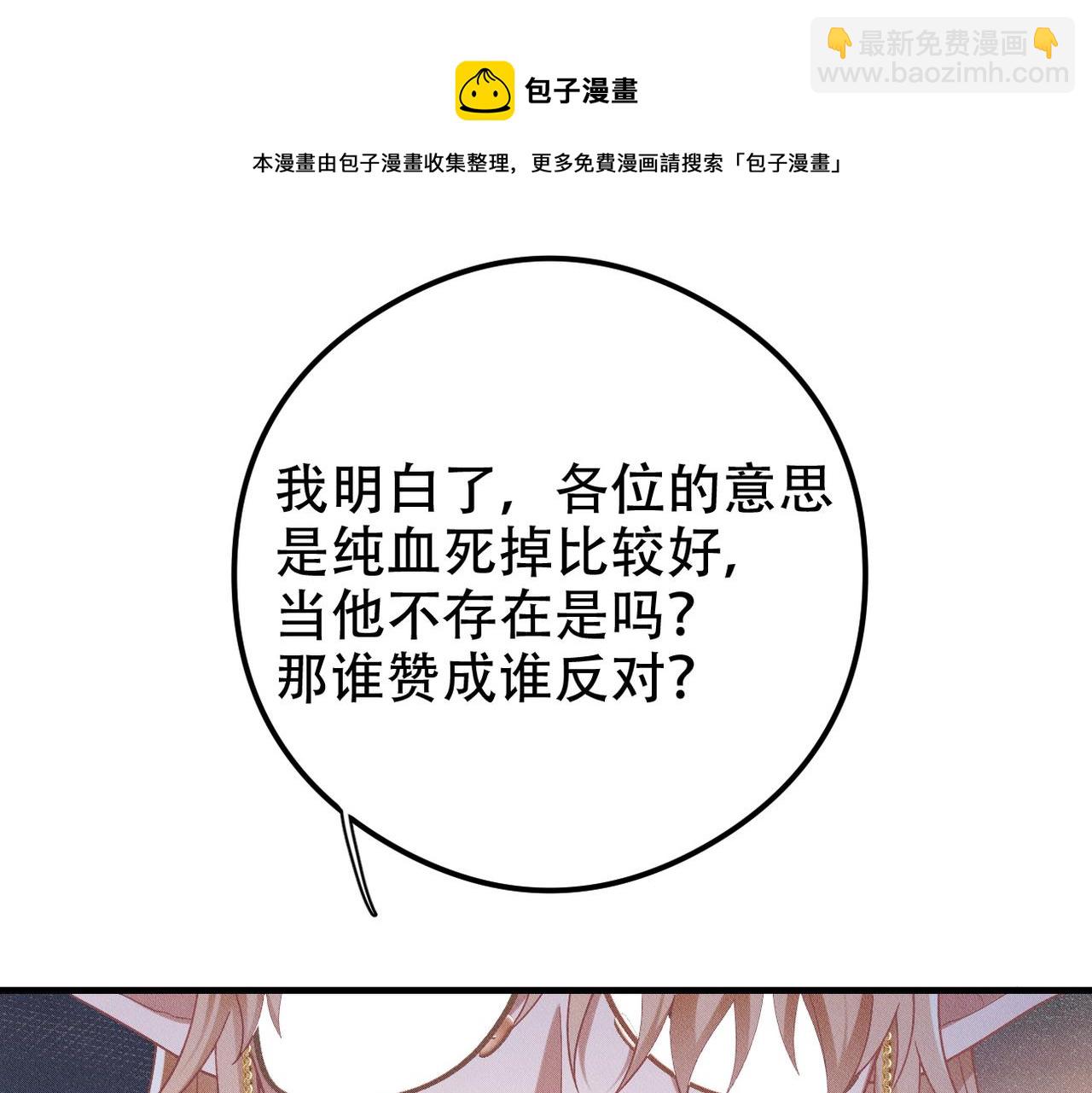 第33话 觉醒(1/3)-第34话
