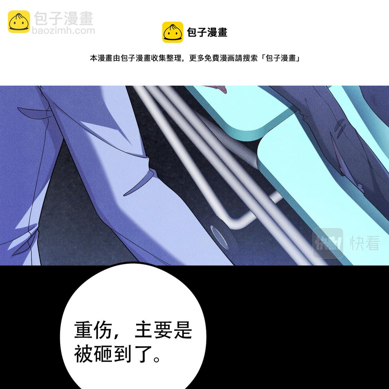 第33话 觉醒(1/3)-第34话