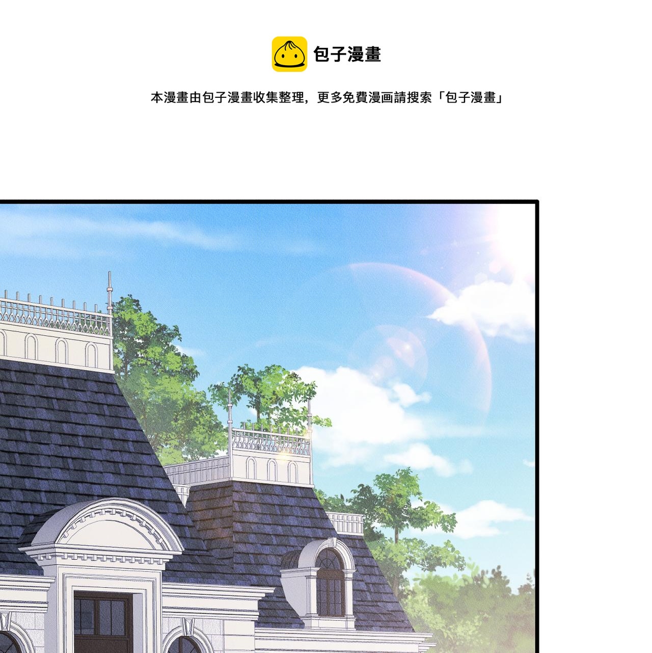 第37话 好好谈谈！(1/2)-第38话