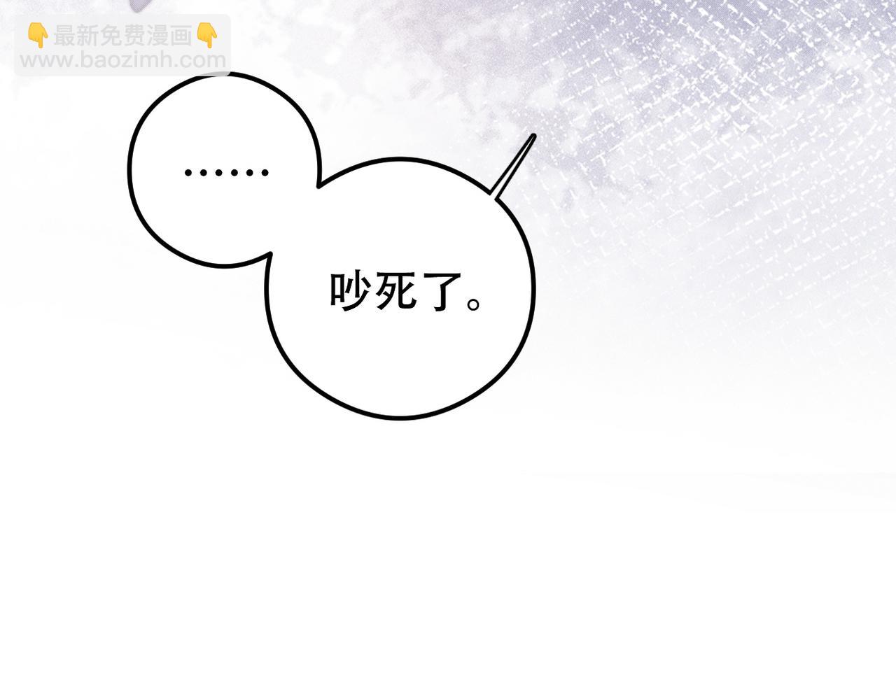 第37话 好好谈谈！(1/2)-第38话