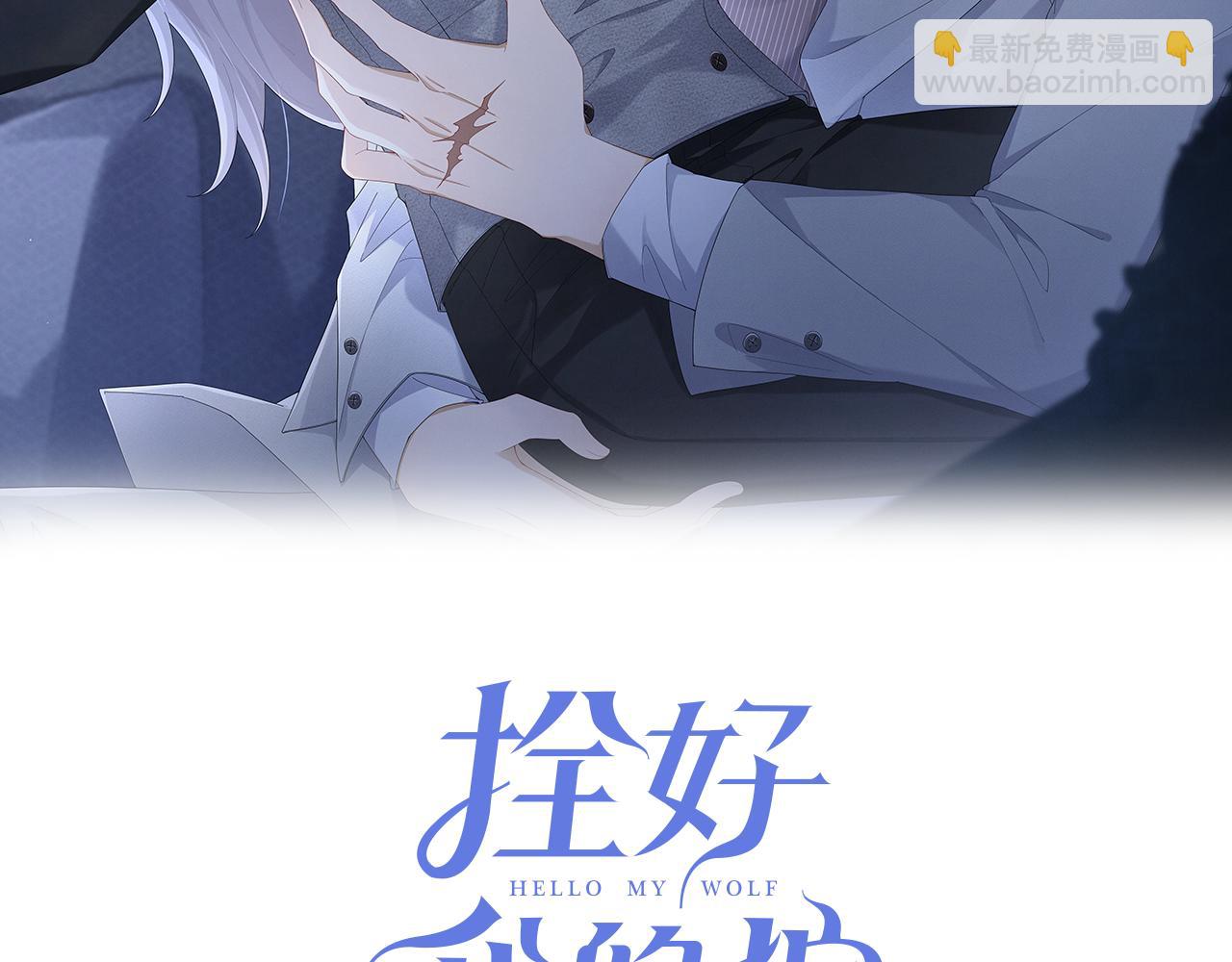 第37话 好好谈谈！(1/2)-第38话