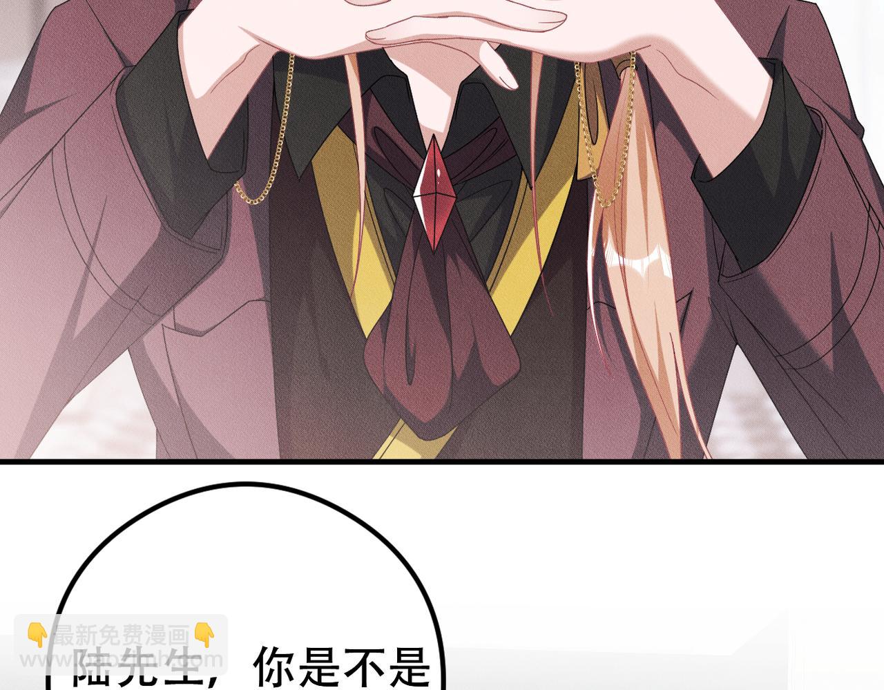 第37话 好好谈谈！(1/2)-第38话