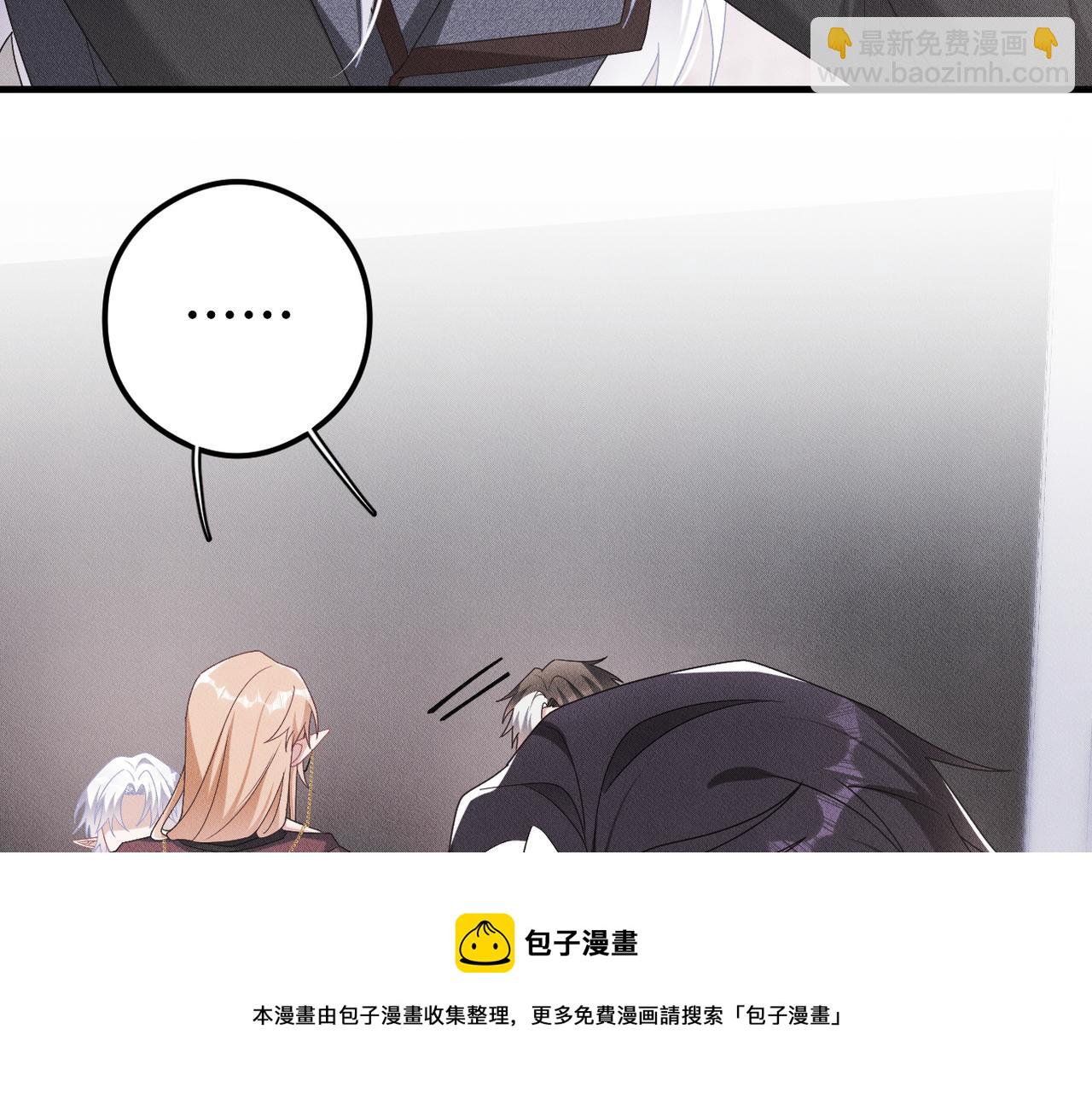 第37话 好好谈谈！(1/2)-第38话