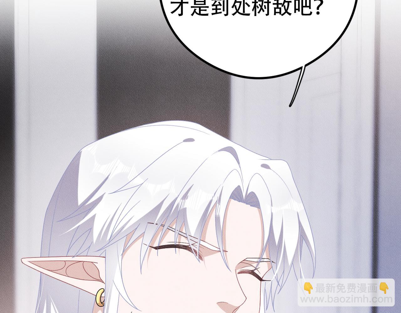 第37话 好好谈谈！(1/2)-第38话