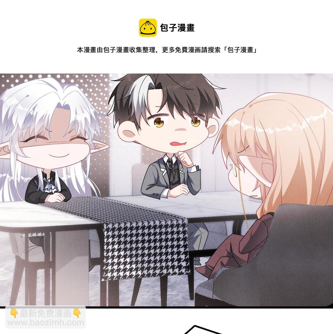 第37话 好好谈谈！(1/2)-第38话
