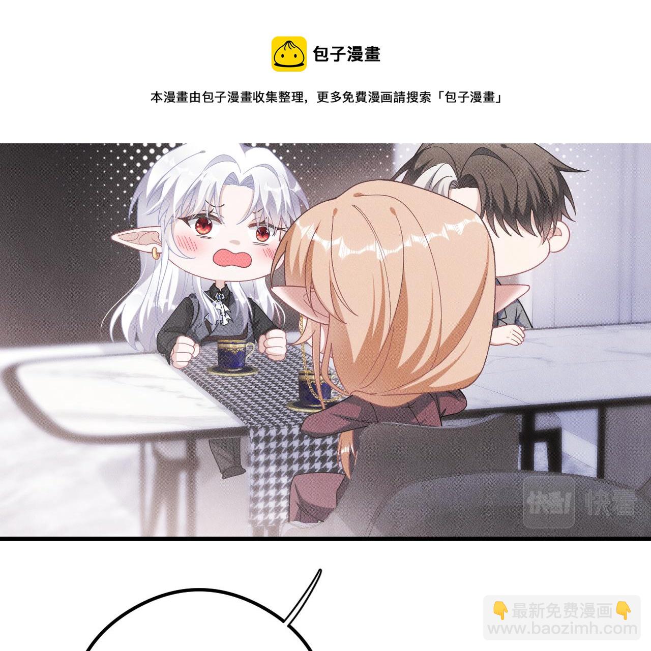 第39话 陆湮的想法(1/3)-第40话