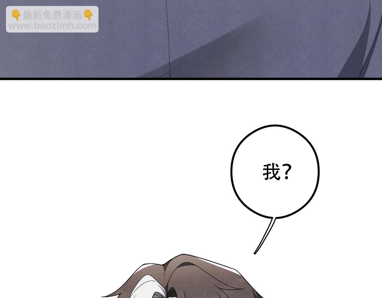 第39话 陆湮的想法(1/3)-第40话